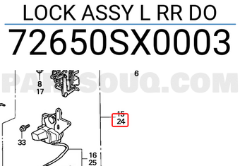 Honda 72650SX0003 LOCK ASSY L RR DO