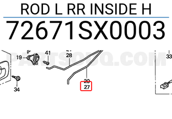 Honda 72671SX0003 ROD L RR INSIDE H