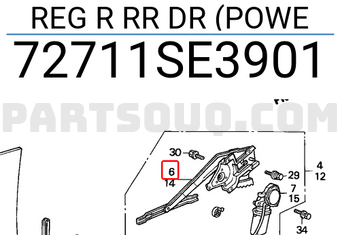 Honda 72711SE3901 REG R RR DR (POWE