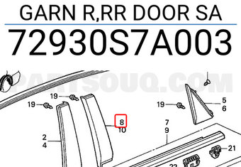 Honda 72930S7A003 GARN R,RR DOOR SA