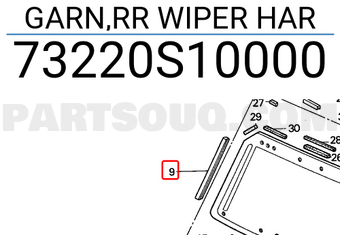 Honda 73220S10000 GARN,RR WIPER HAR