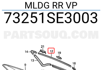 Honda 73251SE3003 MLDG RR VP