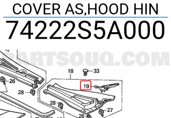 Honda 74222S5A000 COVER AS,HOOD HIN