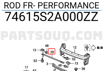 Honda 74615S2A000ZZ ROD FR- PERFORMANCE