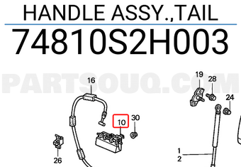 Honda 74810S2H003 HANDLE ASSY.,TAIL