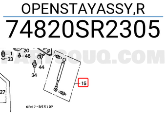 Honda 74820SR2305 OPENSTAYASSY,R