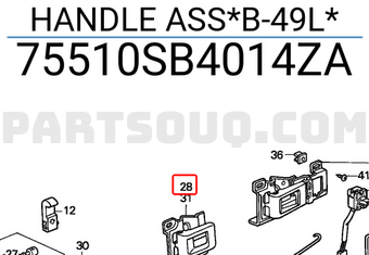 Honda 75510SB4014ZA HANDLE ASS*B-49L*