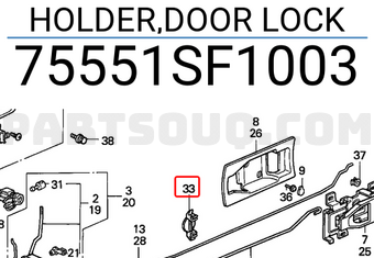 Honda 75551SF1003 HOLDER,DOOR LOCK
