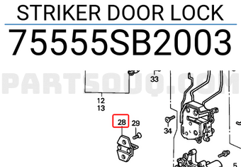 Honda 75555SB2003 STRIKER DOOR LOCK