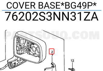 Honda 76202S3NN31ZA COVER BASE*BG49P*
