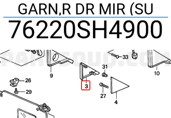 Honda 76220SH4900 GARN,R DR MIR (SU