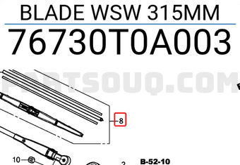 Honda 76730T0A003 BLADE WSW 315MM