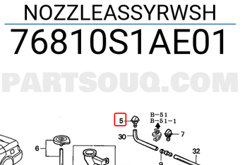 Honda 76810S1AE01 NOZZLEASSYRWSH