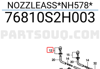 Honda 76810S2H003 NOZZLEASS*NH578*