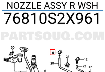 Honda 76810S2X961 NOZZLE ASSY R WSH