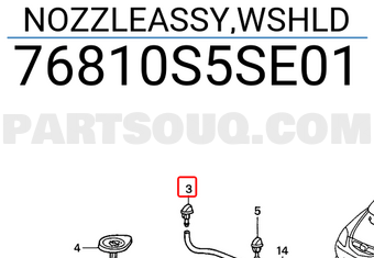 Honda 76810S5SE01 NOZZLEASSY,WSHLD