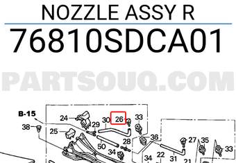 Honda 76810SDCA01 NOZZLE ASSY R