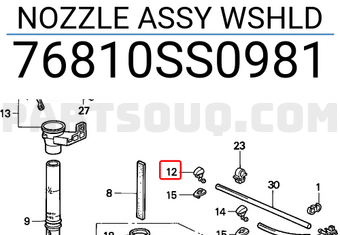 Honda 76810SS0981 NOZZLE ASSY WSHLD