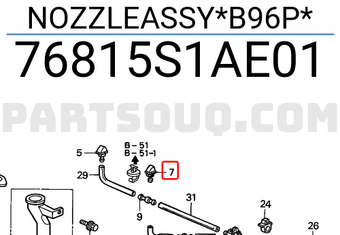 Honda 76815S1AE01 NOZZLEASSY*B96P*