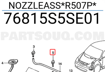 Honda 76815S5SE01 NOZZLEASS*R507P*