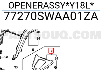 Honda 77270SWAA01ZA OPENERASSY*Y18L*