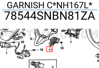 Honda 78544SNBN81ZA GARNISH C*NH167L*