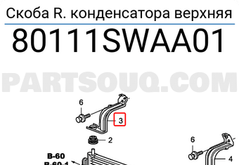 Honda 80111SWAA01 BRACKET, R. CONDENSER UPPER