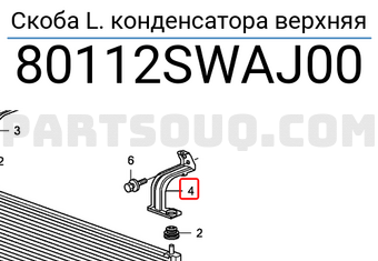 Honda 80112SWAJ00 BRACKET, L. CONDENSER UPPER