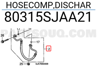 Honda 80315SJAA21 HOSECOMP,DISCHAR
