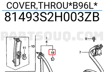 Honda 81493S2H003ZB COVER,THROU*B96L*
