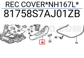 Honda 81758S7AJ01ZB REC COVER*NH167L*