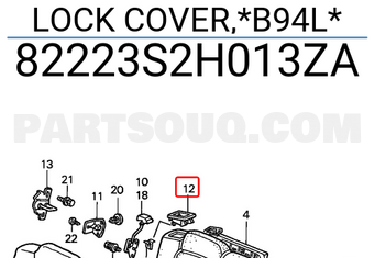 Honda 82223S2H013ZA LOCK COVER,*B94L*