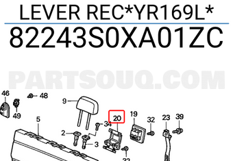 Honda 82243S0XA01ZC LEVER REC*YR169L*