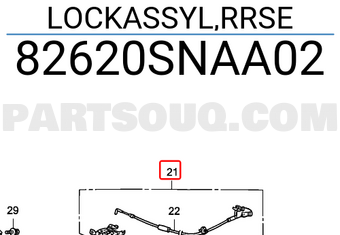Honda 82620SNAA02 LOCKASSYL,RRSE