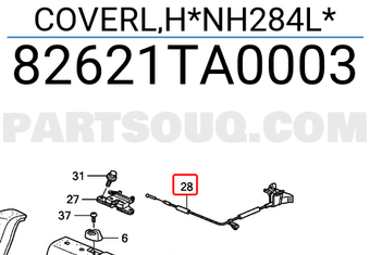 Honda 82621TA0003 COVERL,H*NH284L*
