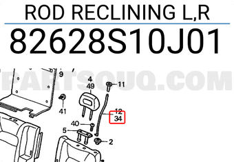 Honda 82628S10J01 ROD RECLINING L,R