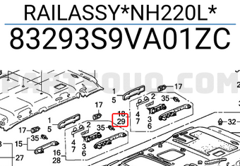 Honda 83293S9VA01ZC RAILASSY*NH220L*