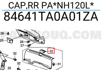 Honda 84641TA0A01ZA CAP,RR PA*NH120L*