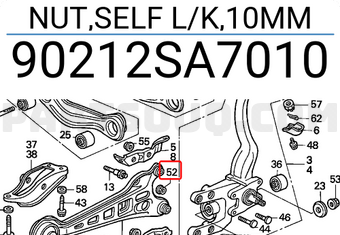 Honda 90212SA7010 NUT,SELF L/K,10MM