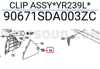 Honda 90671SDA003ZC CLIP ASSY*YR239L*
