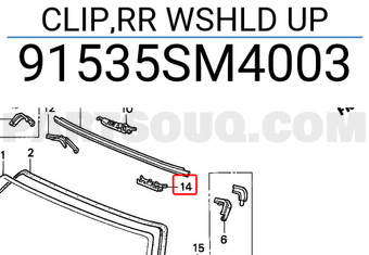 Honda 91535SM4003 CLIP,RR WSHLD UP