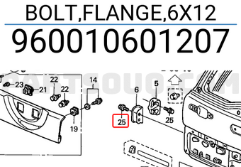 Honda 960010601207 BOLT,FLANGE,6X12