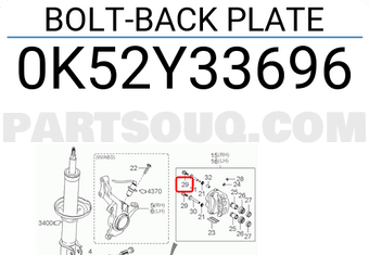 Hyundai / KIA 0K52Y33696 BOLT-BACK PLATE
