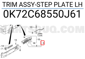 Hyundai / KIA 0K72C68550J61 TRIM ASSY-STEP PLATE LH