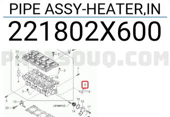 Hyundai / KIA 221802X600 PIPE ASSY-HEATER,IN