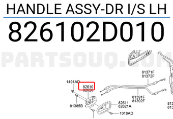 Hyundai / KIA 826102D010 HANDLE ASSY-DR I/S LH