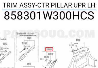 Hyundai / KIA 858301W300HCS TRIM ASSY-CTR PILLAR UPR LH