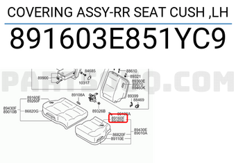 Hyundai / KIA 891603E851YC9 COVERING ASSY-RR SEAT CUSH ,LH