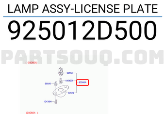 Hyundai / KIA 925012D500 LAMP ASSY-LICENSE PLATE