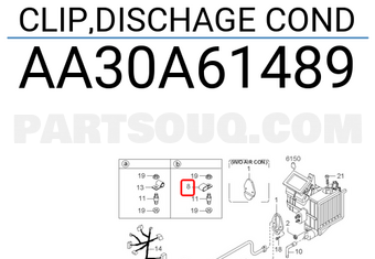 Hyundai / KIA AA30A61489 CLIP,DISCHAGE COND